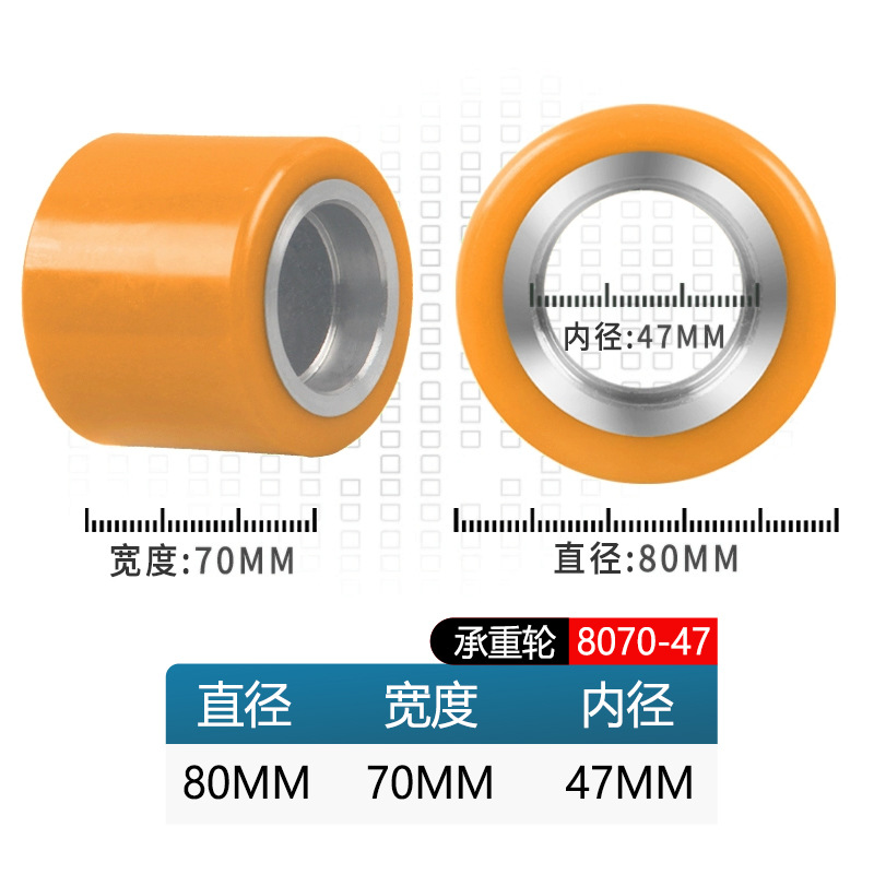 Rueda de carretilla elevadora eléctrica de fuerza resultante total de la fuerza de montaje de carretilla elevadora accesorios de carretilla elevadora rueda auxiliar rodante rueda motriz