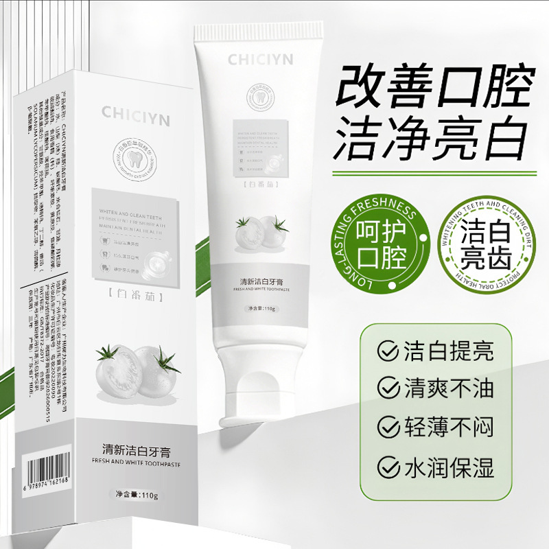 Korean Original Imported White Tomato Toothpaste to Remove Yellow Stains, Absorb Odors, Gently Protect Enamel, and Freshen Breath Korean Original Imported White Tomato Toothpaste to Remove Yellow Stains, Absorb Odors, Gently Protect Enamel, and Freshen Breath