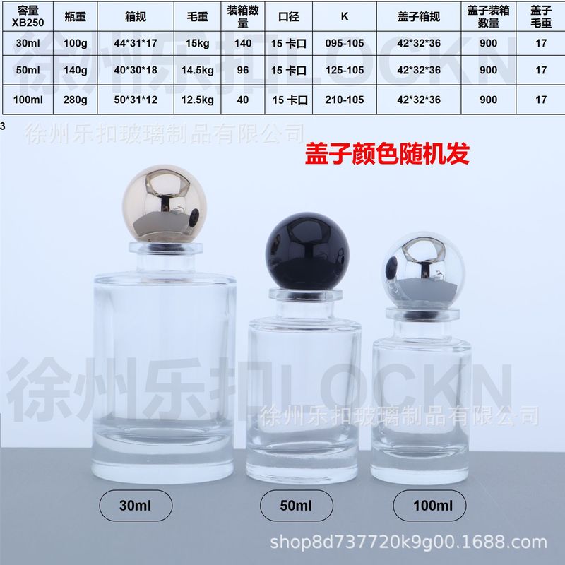 简约香水瓶现货批发卡口多规格空瓶喷雾瓶便携式旅行装香水专用|undefined