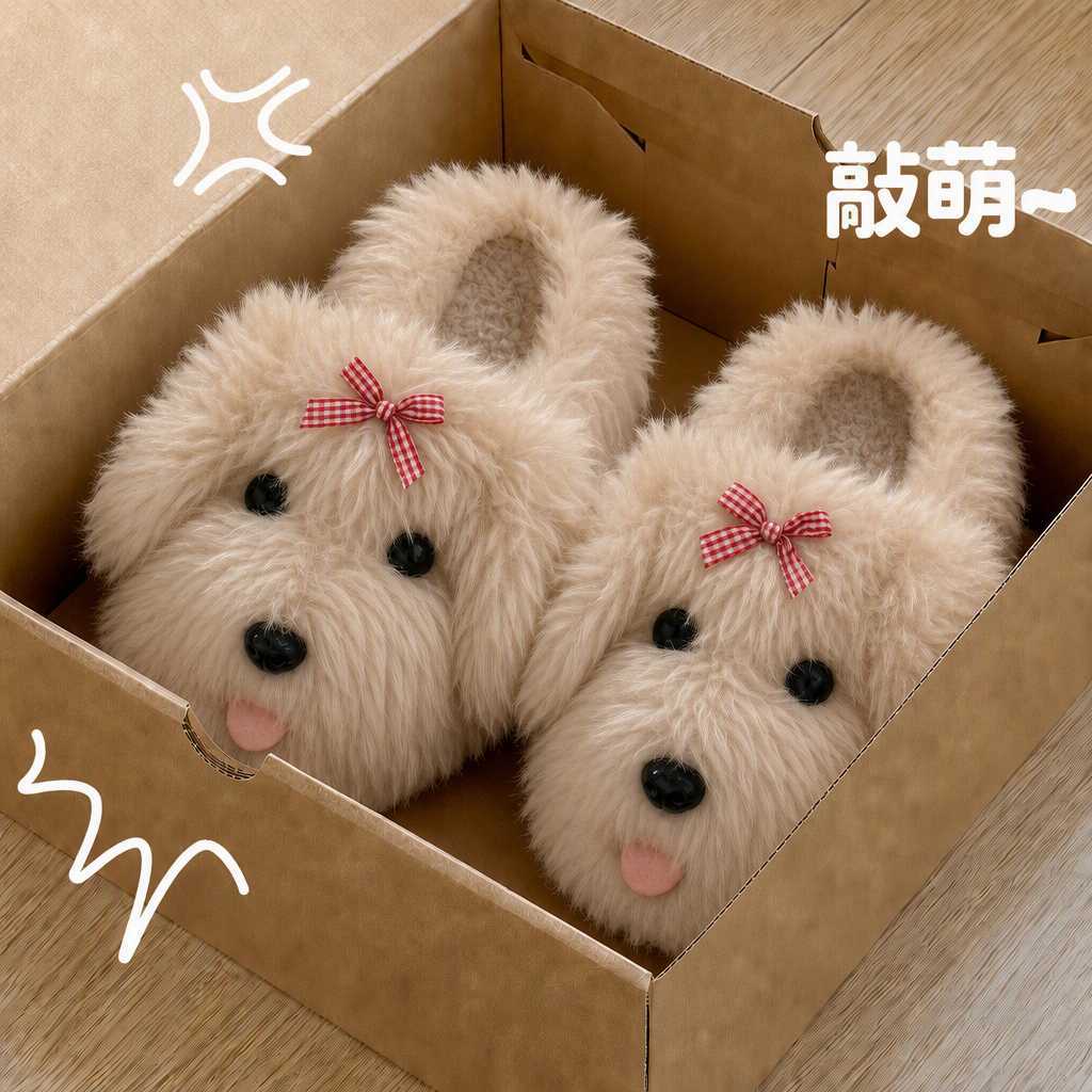 Pantuflas de Peluche Diseño Perrito para Mujer, TPR y Peluche, Antideslizantes, Térmicas, para Casa y Dormitorio