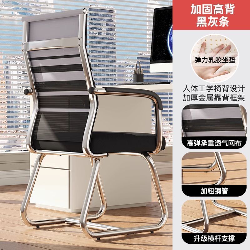 alta espalda negro y blanco malla gruesa látex goma galvanizado marco