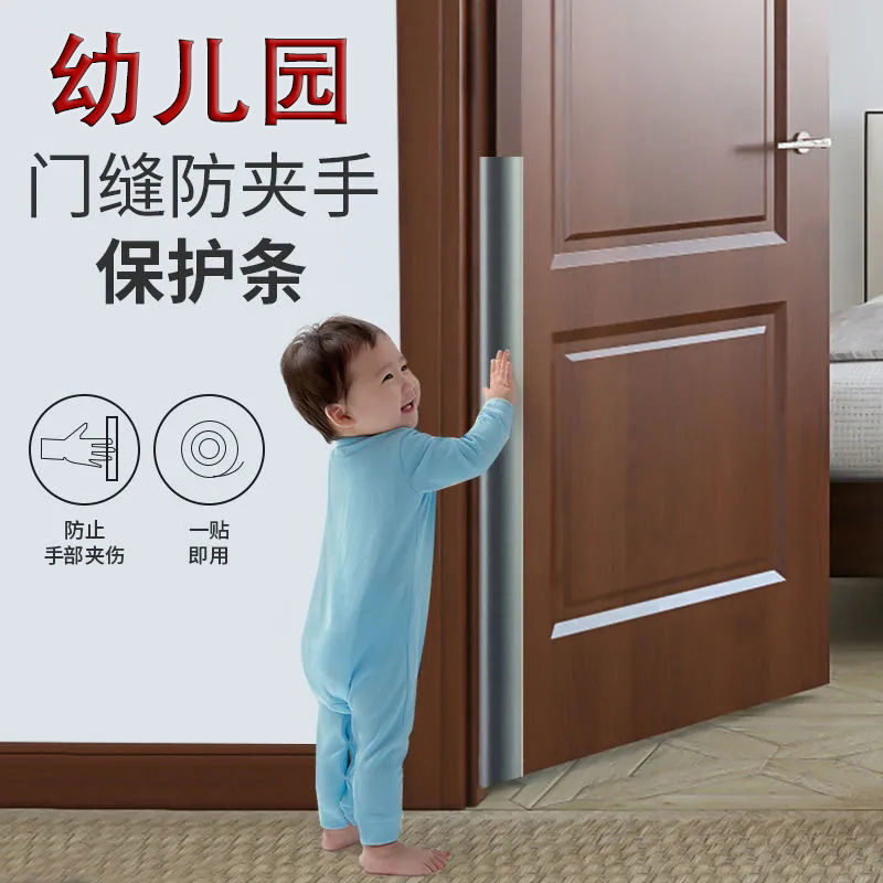 幼稚園の挟み込み防止ドア隙間保護ストリップ、子供と赤ちゃんのドア挟み込み防止、ベビールーム保護ストリップ、安全ドアカードアーティファクト|undefined