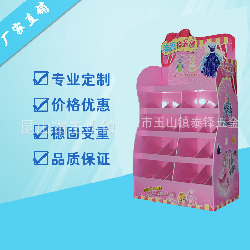 厂家定  制展架   超市商场服装店童装展示架  生活用品雪弗板货