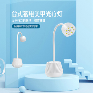 Cross-border desktop power storage induction nail lamp baking glue nail polish baking lamp lotus lamp open nail lamp wholesale