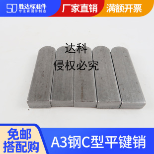 �S��ֱ�NGB1096ƽ�IC�� ƽ�I�N ���N �N�� �I�N ֱ�N 4*16 5*20 6