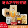 定制烫金食品不干胶标签