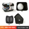 45L+bottom plate+lining+flower 2