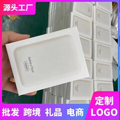 Apple ワイヤレス充電 magsafe ポータブル携帯電話バッククリップモバイル電源卸売に適した磁気パワーバンク