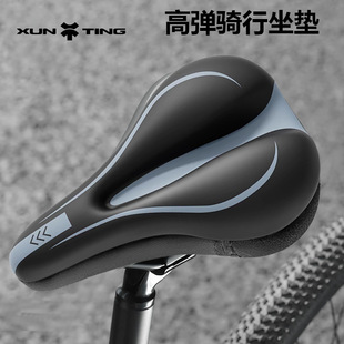 Bicycle Seat Cushion Cover Super Soft Seat Cover Silicone Seat Soft Seat Cushion Thickened Universal Mountain Road Bike Seat Cross-Border