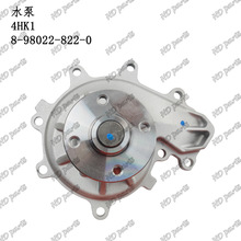 �ھ�� ��������� ��ʮ������ ˮ�� 4HK1 8-98022-822-0 �����