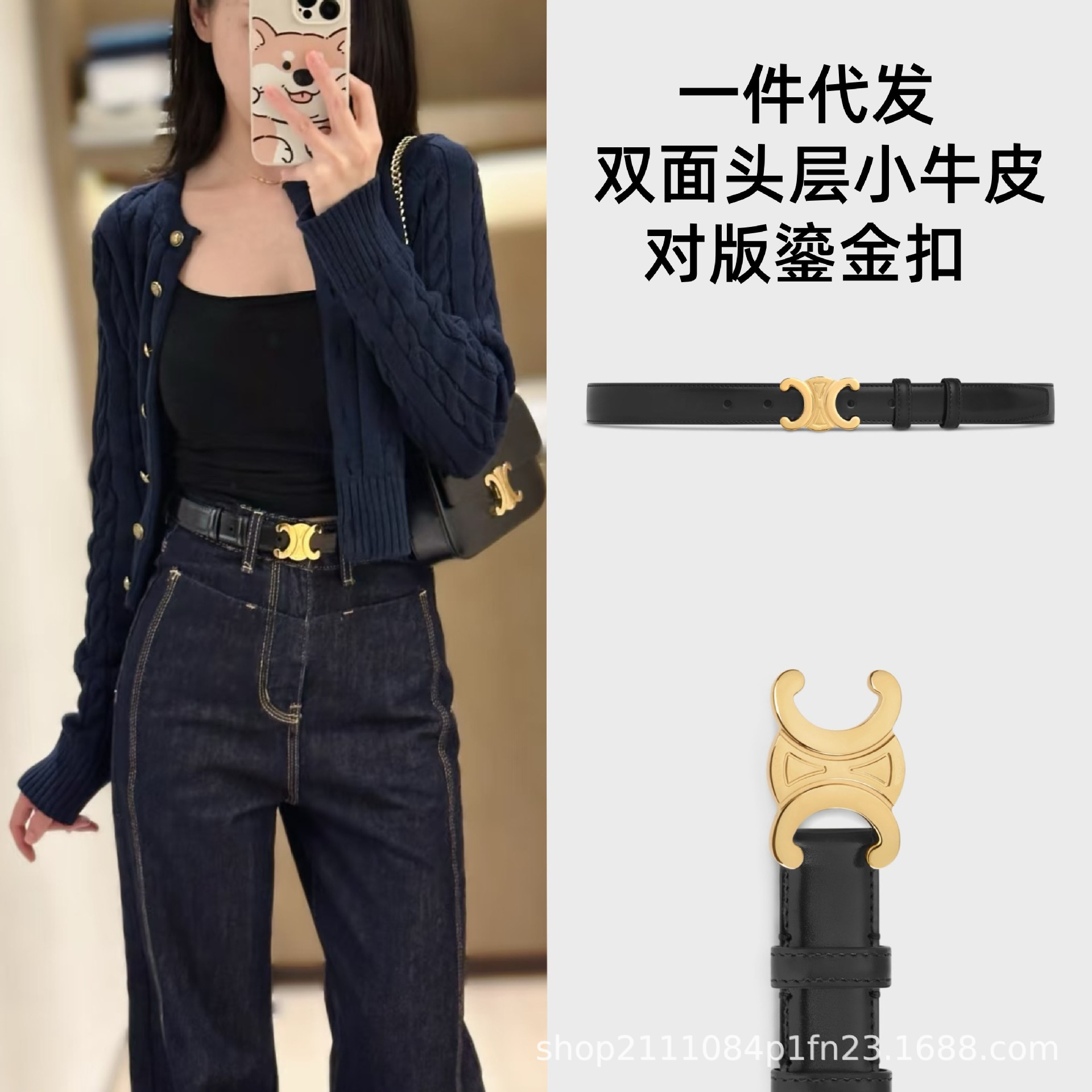 新款女士凯旋门高级皮带时尚女款真皮装饰百搭牛仔裤收腰裤带腰带 服饰配件、饰品厂家批发实拍图
