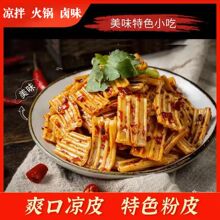 ���^��Ƥ���۸�؛�������ܵ�ȫ�כ�Ƥ��ʳ��������ʳ���u��