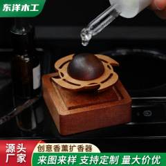 实木扩香木厂家款式多创意车裁出风口高级饰品扩香石摆件装饰香薰