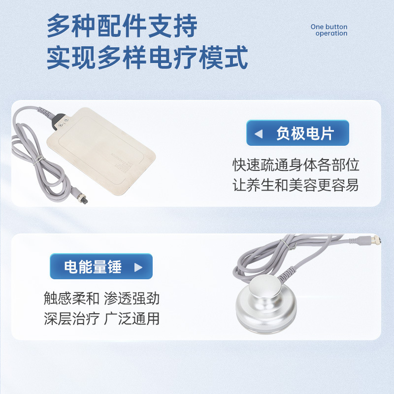 三通大師美儀恒経絡器抜缶掻器美容院専用マイクロ電気発熱養生美容器|undefined