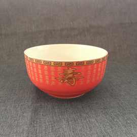 源头厂家一手货源全红釉4.5寸寿碗陶瓷寿碗回礼祝寿用家用寿碗