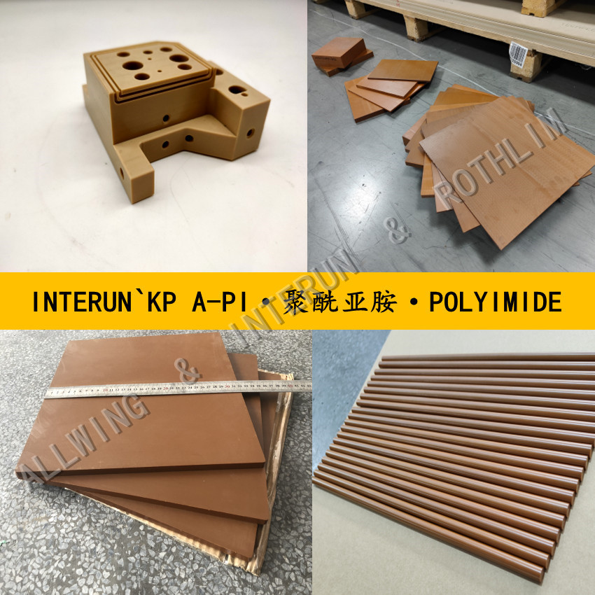 INTERUN`KP-SP1-350 & 3