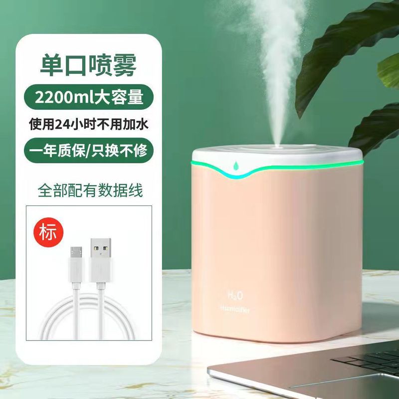 クロスボーダー大容量加湿器家庭用超巨大ミスト量寝室小型デスクトップ空気加湿器ハンディテスター|undefined