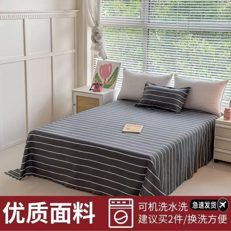 ベッドシーツ単品 無地 クラウドコットン ウォッシュドコットン 寮用 シングル/ダブル 純綿 枕カバー 掛け布団カバー 3点セット 寮風|undefined
