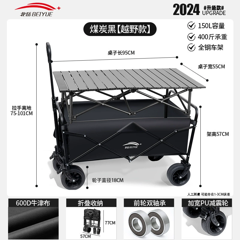 Travel foldable cart for camping, camper van, restaurant car, trailer, suitcase