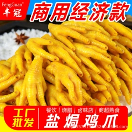鸡肉零食;鸡肉类;牛肉类
