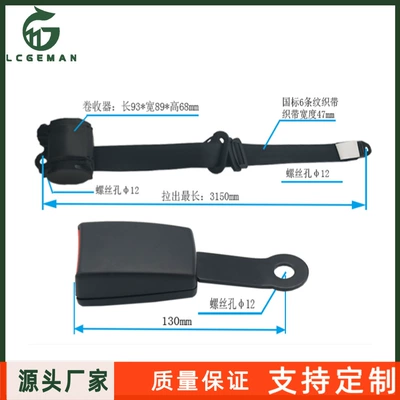 Car seat belt – and Rear Seat Belts