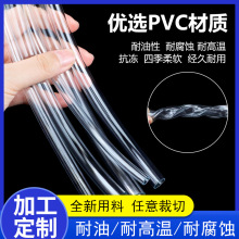 pvc软管透明塑料管耐晒园艺浇花水管浇水延长灌溉水管排水管子