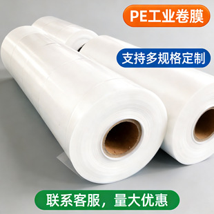 ȫ�ԄӰ��b�C���bĤ���Ĥ���ďͺ�ĤPE͸������ӡˢ���b������