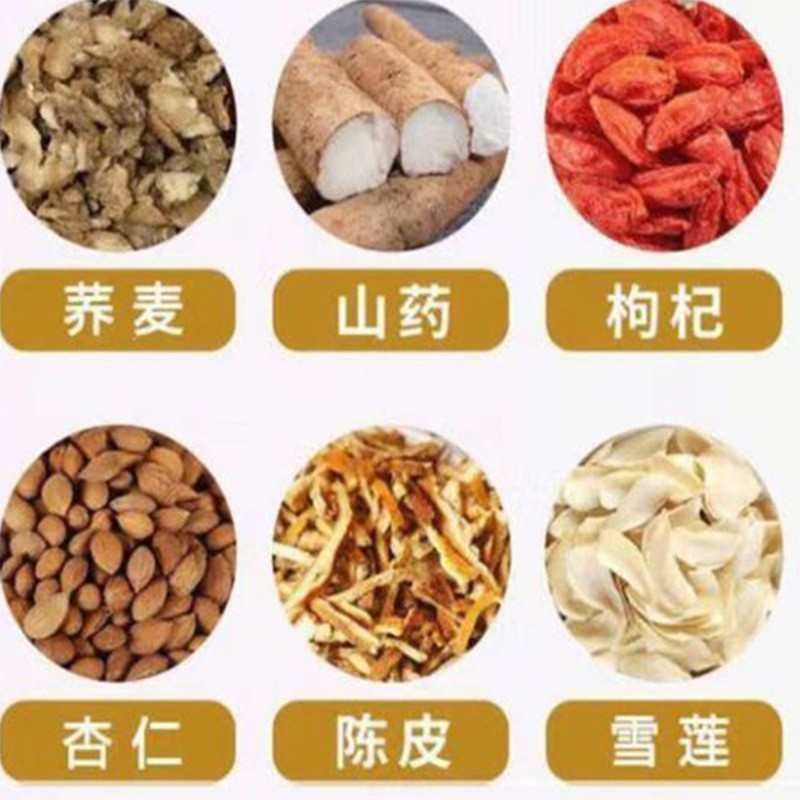 现货代发人参雪莲茯苓片0.5*120片 甄选原料咀嚼片|undefined