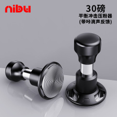 Nibu インパクトフォースコーヒープレス 3 スプリングイタリアンリバウンド定力プレスハンマー 51 53 58.5 ミリメートル