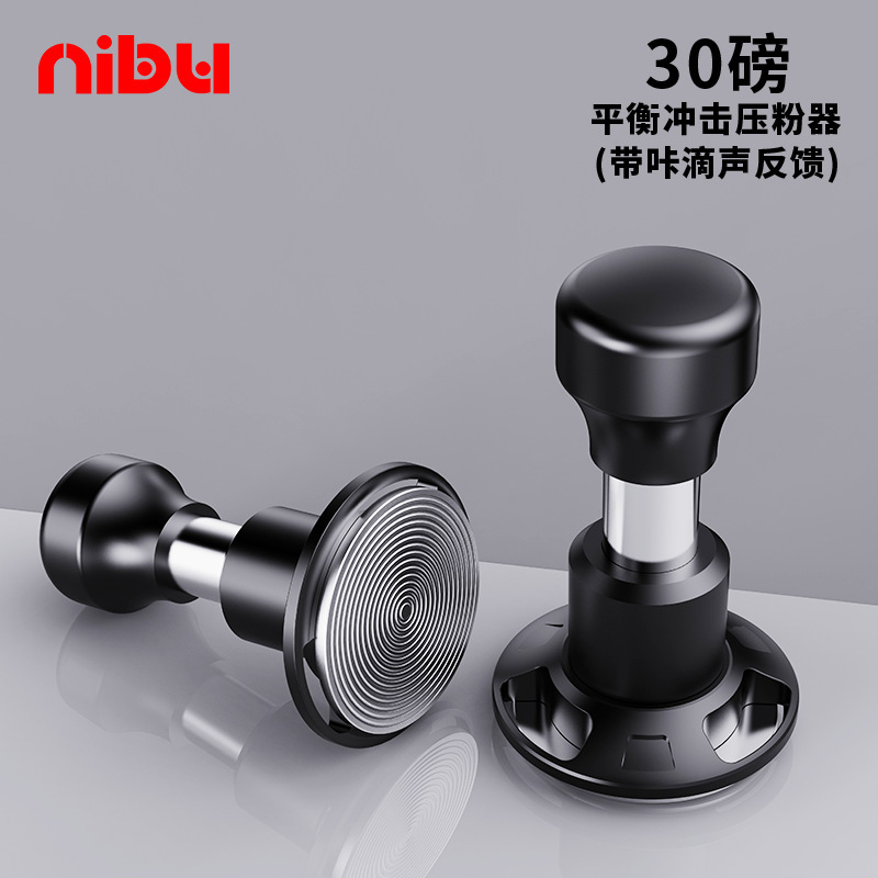 尼布 冲击原力咖啡压粉器三弹簧意式回弹恒力压粉锤51 53 58.5MM|undefined