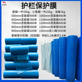 拉伸缠绕膜;打包带;包装薄膜