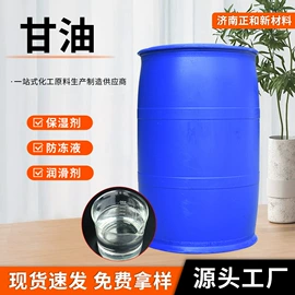 增塑剂;酯;氯化物