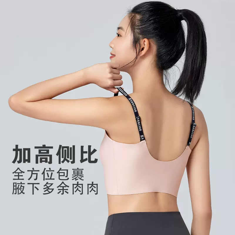 新品点胶运动文胸一体式运动背心女美背瑜伽健身衣训练防震透气