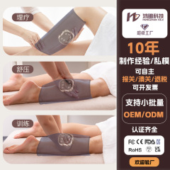 小腿按摩器气囊挤压振动热敷蓝牙语音操控多功能腿部按摩仪