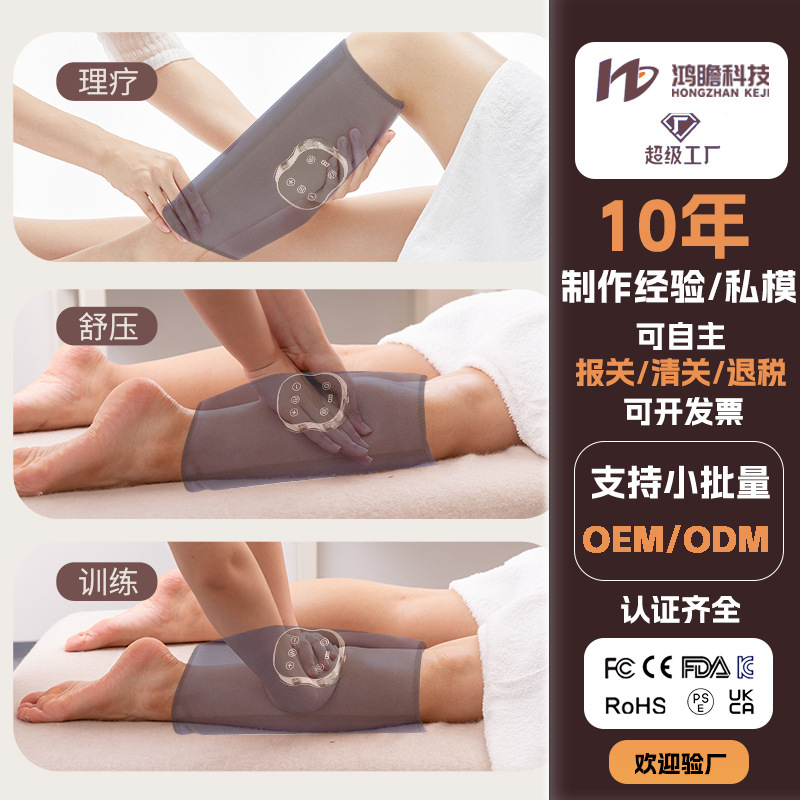 小腿按摩器气囊挤压振动热敷蓝牙语音操控多功能腿部按摩仪|undefined