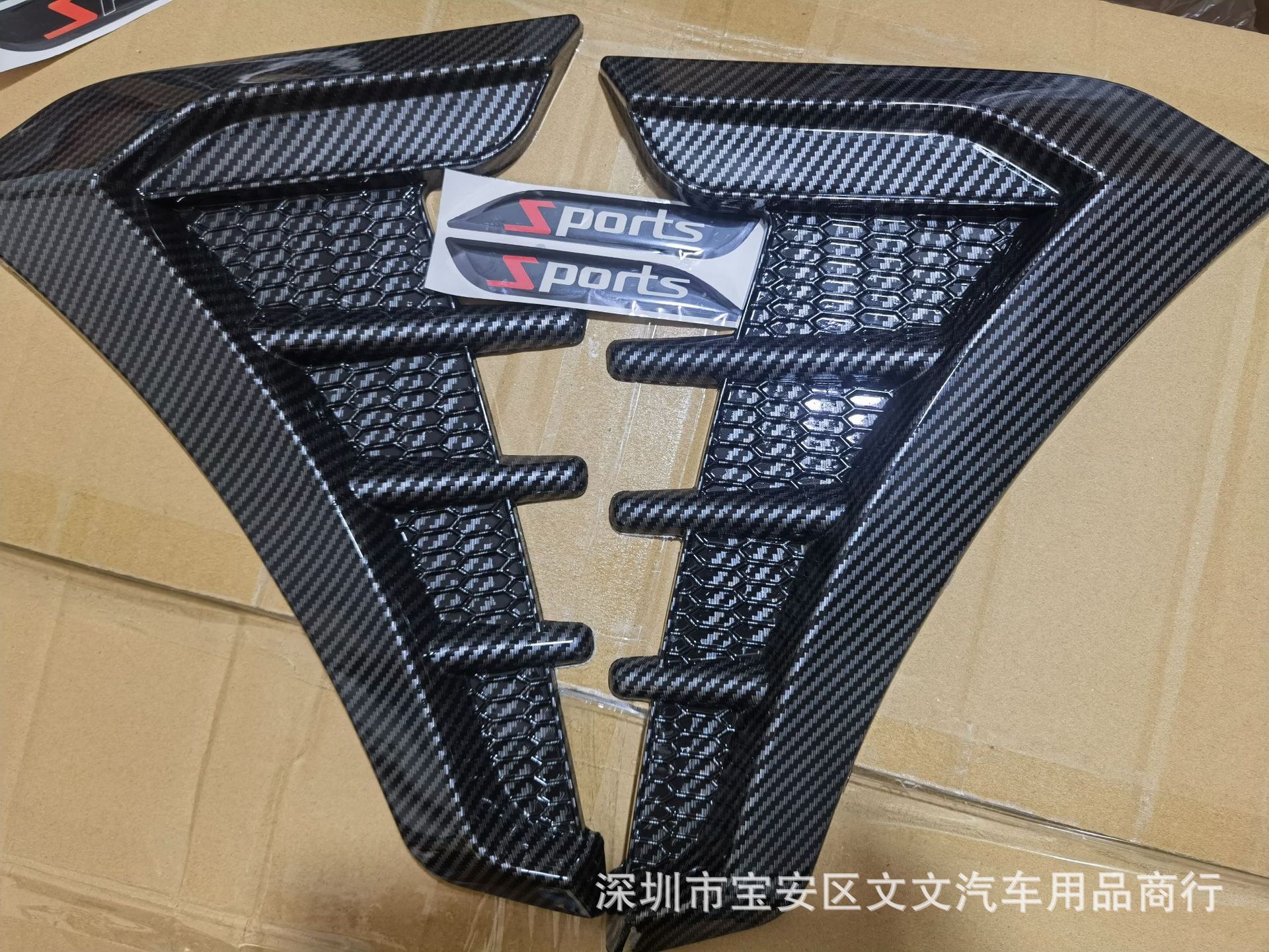 Car Simulation Shark Gill Fender Wing Modification Sticker Shark Fin Carbon Fiber Decorative Sticker Air Vent Sticker Factory