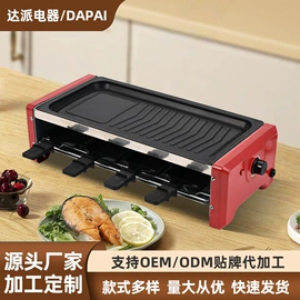 电陶炉;电煮锅;电烧烤炉
