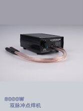 點焊機碰焊機12000W充電大功率 18650鋰電池 DIY 維修工具 便捷式