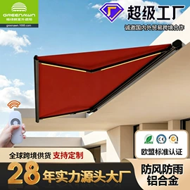 亭子;阳篷、雨篷