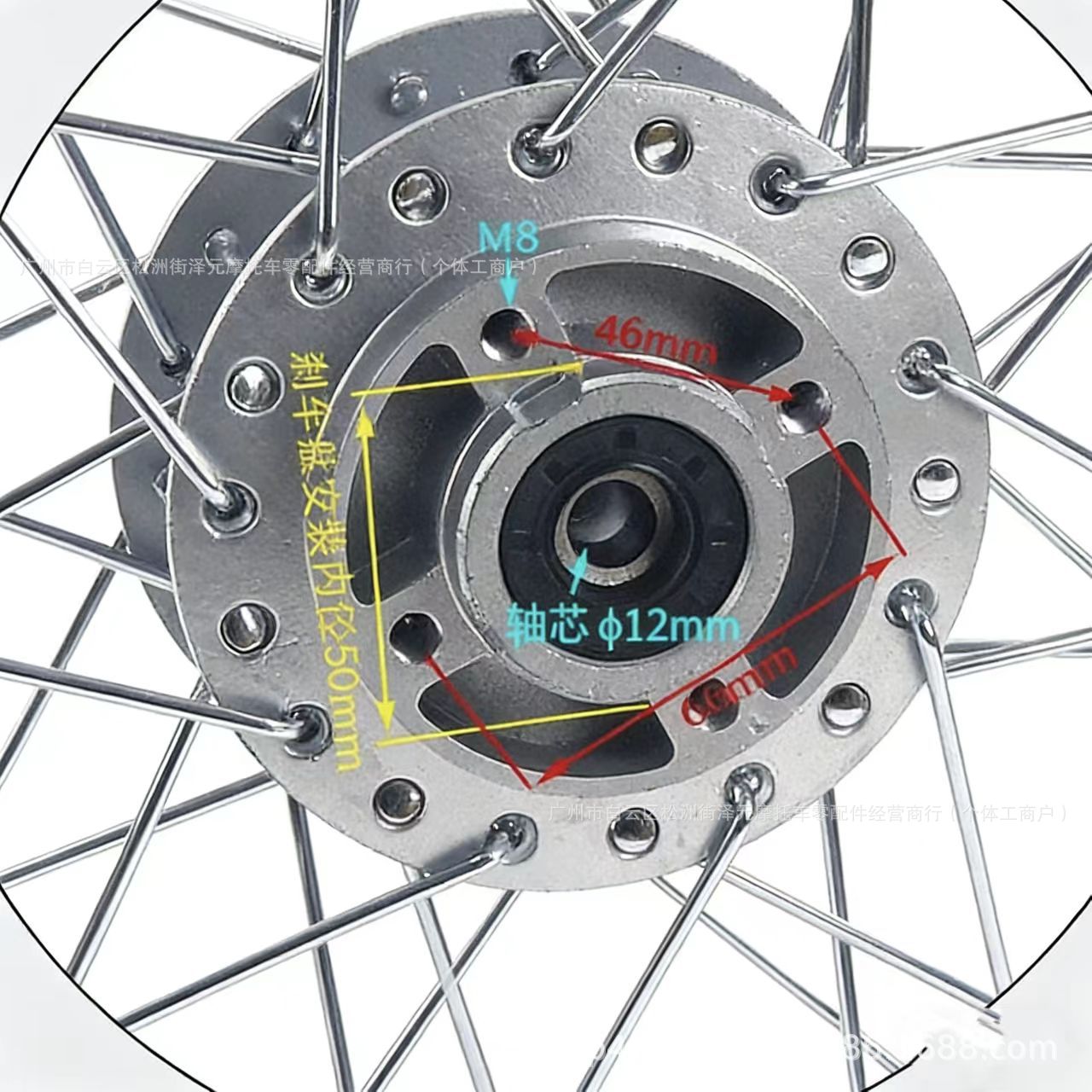 Xinyuan wheel hub X1/X1 upgraded version front 19inch rear 16/ 17inch steel rim mesh wheel Xinyuan X1 wheel hub 17inch