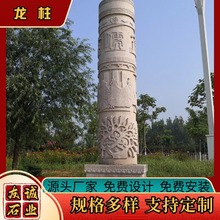 ʯ��P���� ��ʯ�p���������� �R����V���A���Ļ���Դ�^����