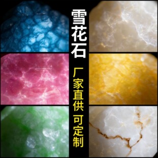 ���uʯӢʯ���ѩ��ʯ��Ȼ͸��ʯ������͸���Ƶ����ޱ����b�