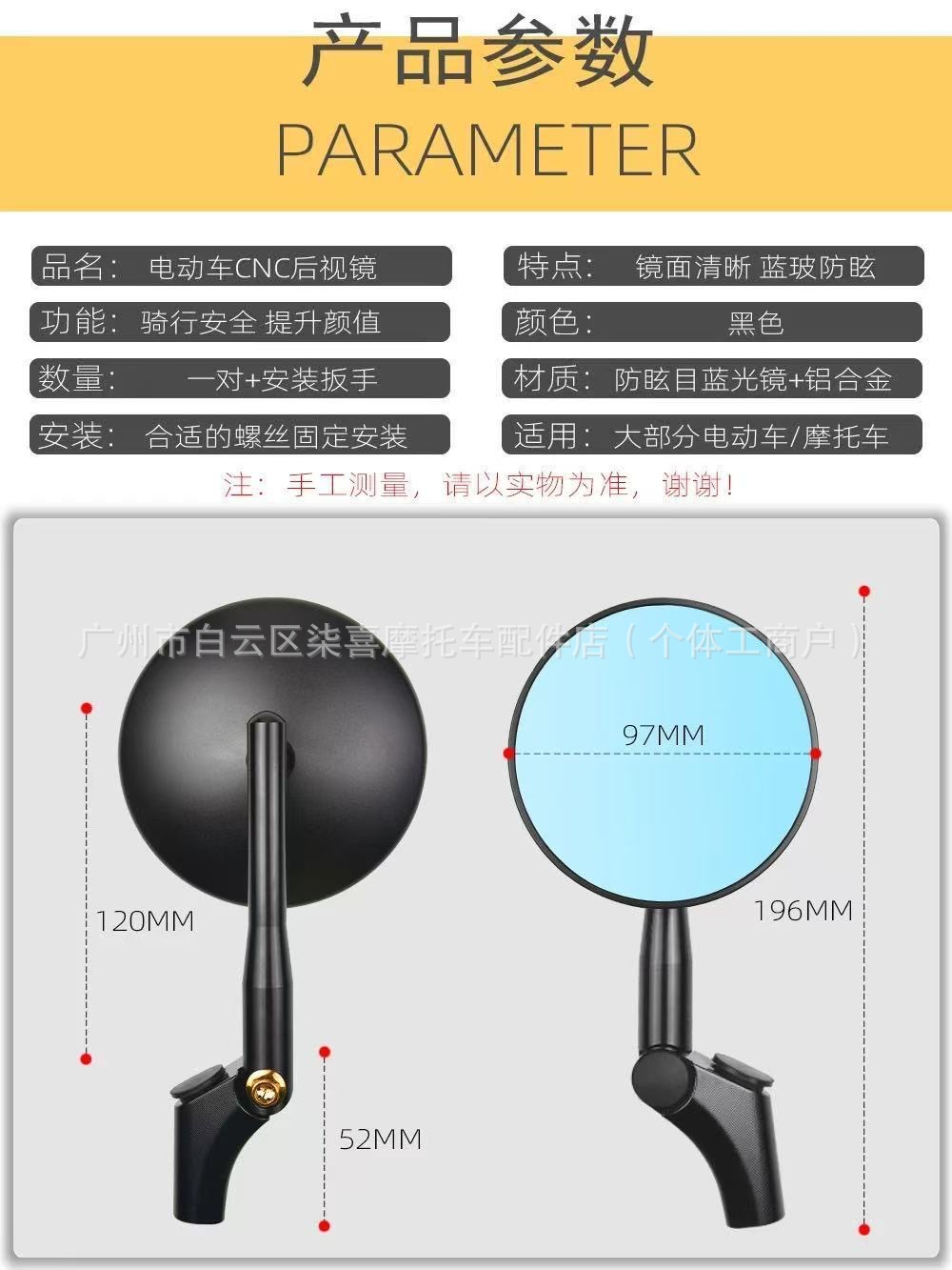 Suitable for Niu Ninebot N70C/F90/F30C/Nzmix/M3M95C Electric Scooter Modified Reflector Rearview Mirror
