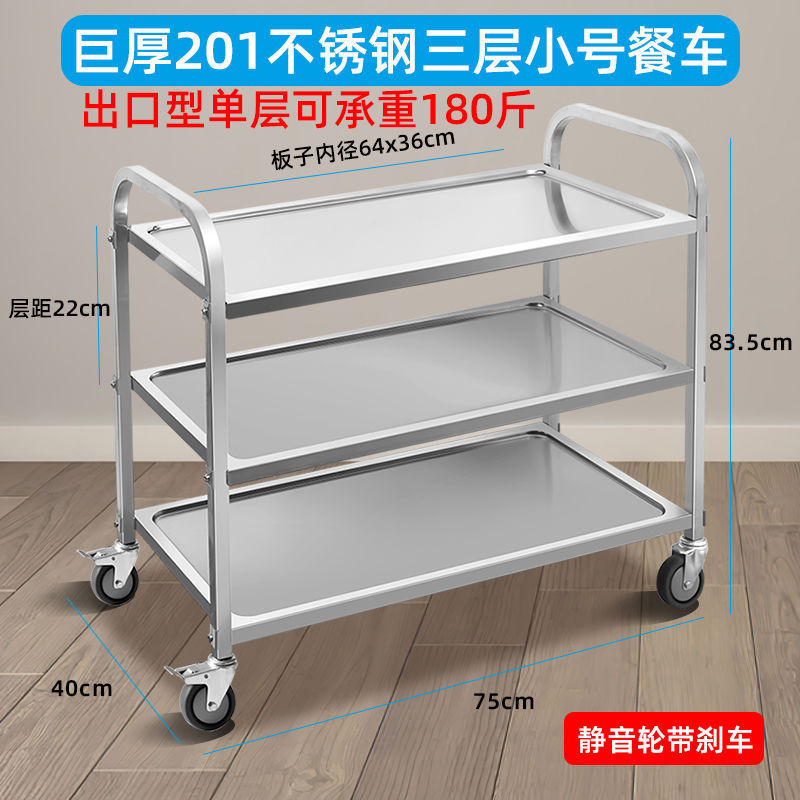 業務用厚みのあるホテルのダイニングカート、三層ステンレス製のフードサービングカート、ドリンカーカート、ボウル収集カート、レストランの屋台カート|undefined