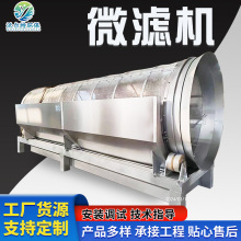 ���Dʽ�D��΢�V�C ˮ�a�Bֳѭ�hˮ̎���O�� �Bֳ���׏Uˮ̎���O��