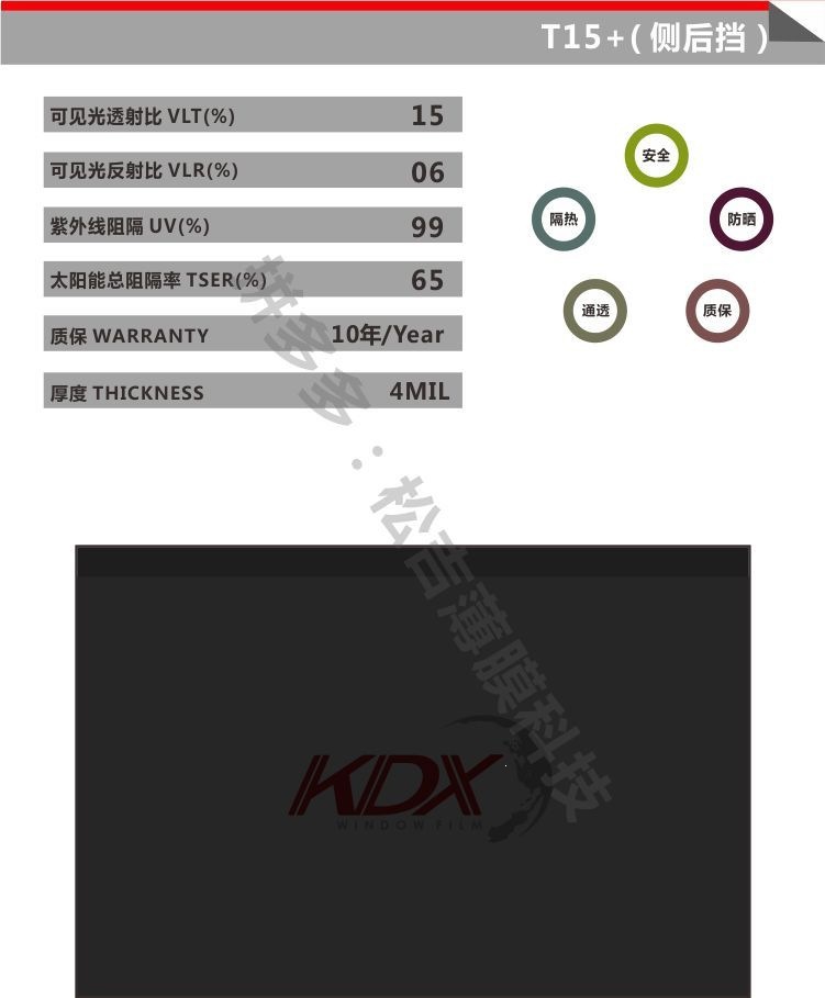 Kangdexin New Packaging Box Car Heat Insulation Solar Film Kangdexin Color Box Explosion-Proof Film Glass Film 30m Full Roll