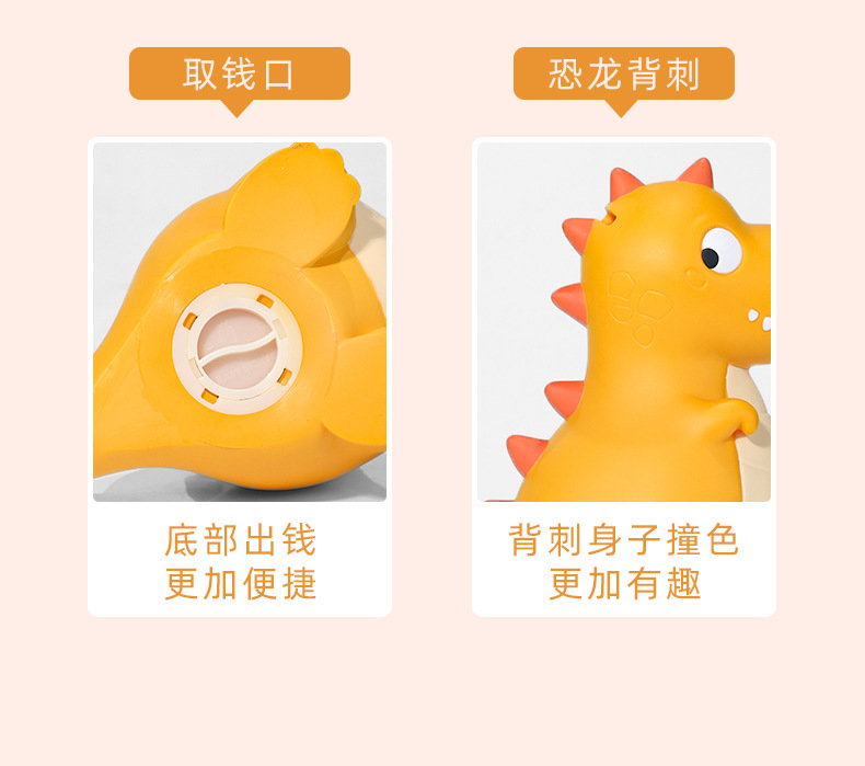 10_11逗逗龙存钱罐新详情.jpg