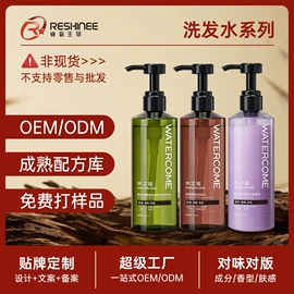 身体乳、霜;沐浴液沐浴露;液态精华