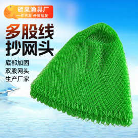 加粗青色尼龙线抄网头4股36股24股鲟鱼抄网青网大物网兜捞网渔网