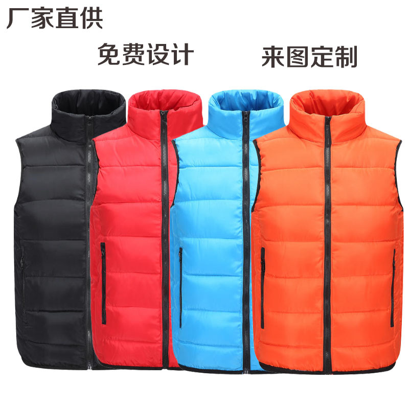 年会宣传冬季加厚羽绒棉批发立领马甲拉链连帽志愿者工作服印制